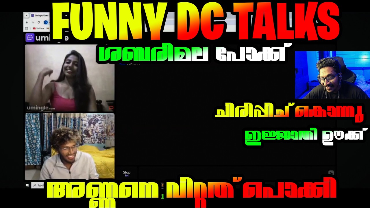 Funniest Dc Talks 😜 കണ്ണാപ്പി വന്നപ്പോൾ 💀അണ്ണനെ വിറ്റത് പൊക്കി🤣എല്ലാം നിർത്തി🥶KvA Issue കണ്ണൻ Solved