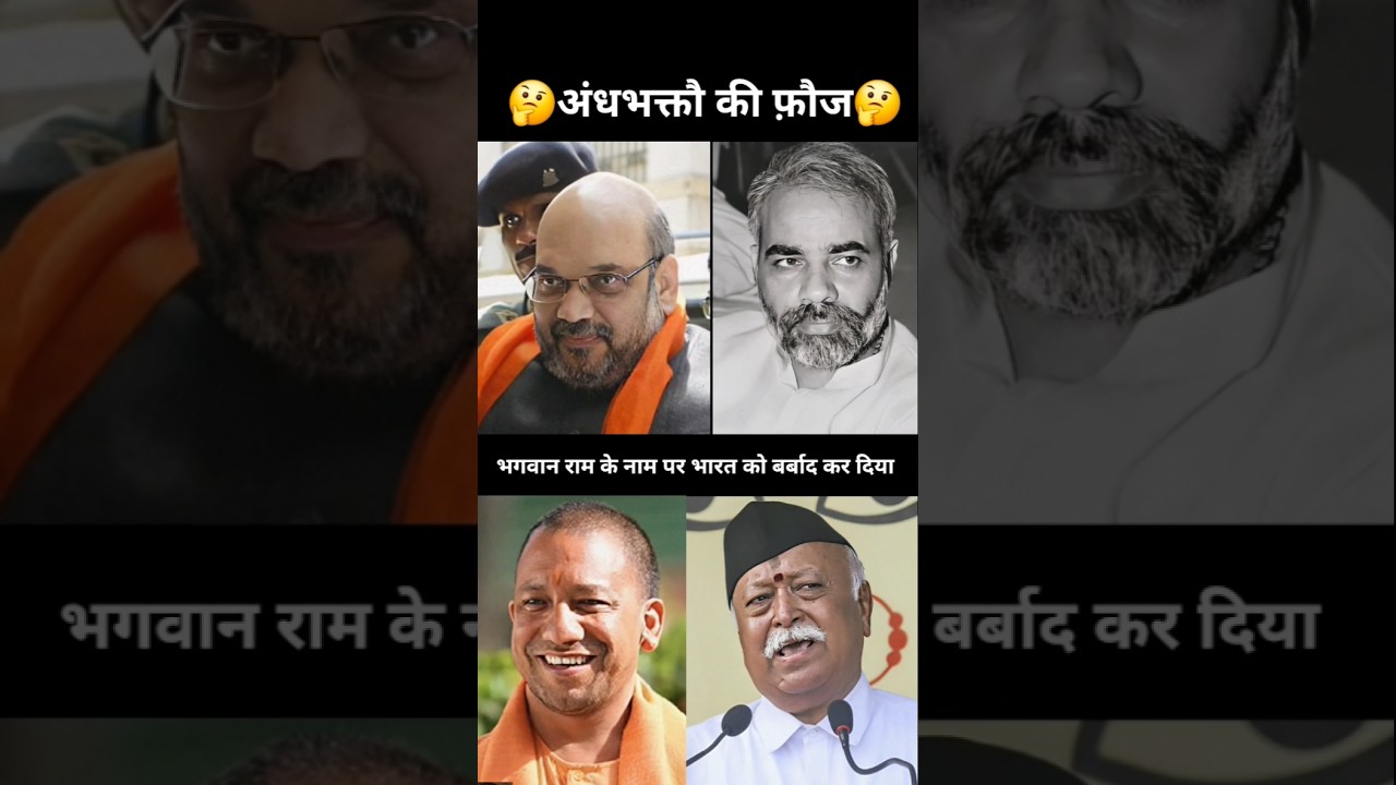 amit shah & narendra Modi & yogi & mohan bhagwat 💯✅️ age transformation journey// #amitshah #yogi