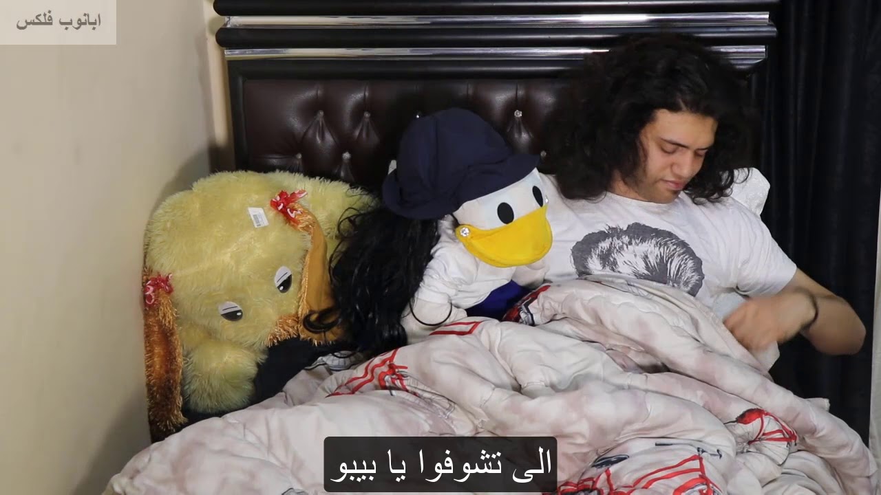 شوفوا بطوطة عملت اية علشان تاخد فلوس من ابانوب فلكس  فى العيد