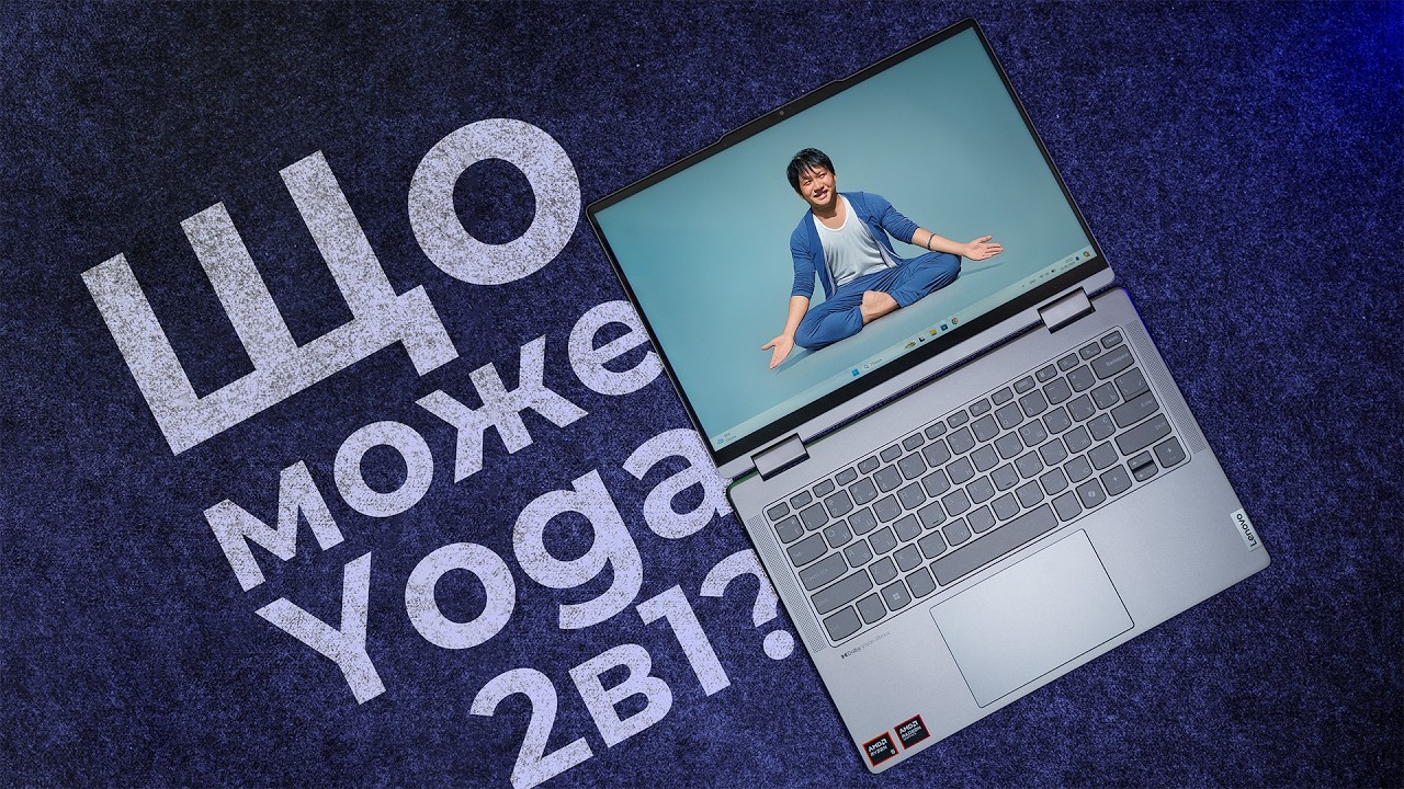 Це не тільки ноутбук! | Огляд Lenovo Yoga 7 2-в-1 (14AHP9)