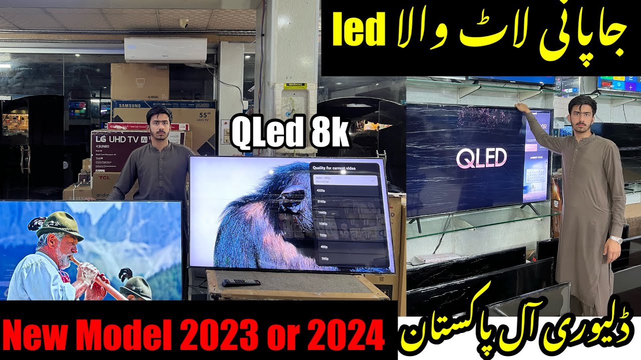 Japani Laat Led 4k or 8k in Karkhano perano Market [Gul Muhammad electronics] #viral #youtube #viral