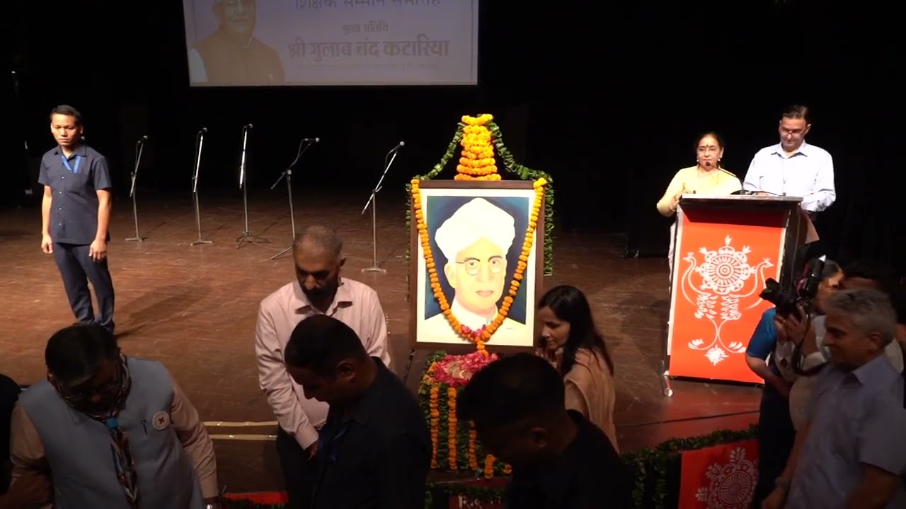 TEACHER'S DAY CELEBRATION ON 05-09-2025 | EDUCATION DEPARTMENT CHANDIGARH