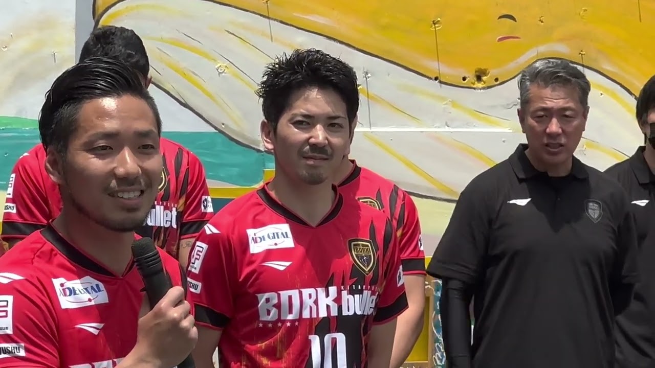 ボルクバレット北九州　＃出陣式＃プロフットサルクラブ