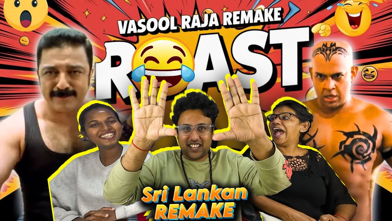 Vasool Raja MBBS Sri Lankan Remake - ROAST 🔥 Sri lankan SUPER STAR | Ramstk Family