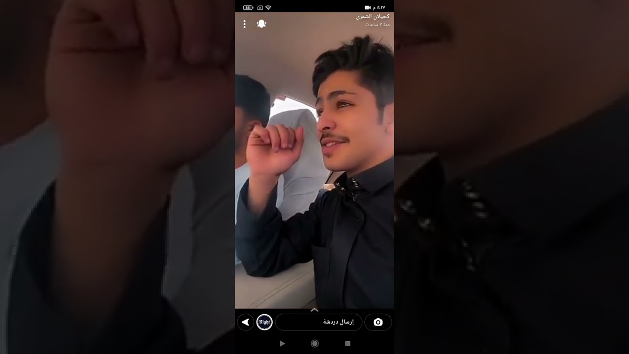 سنابات كحيلان الشمري