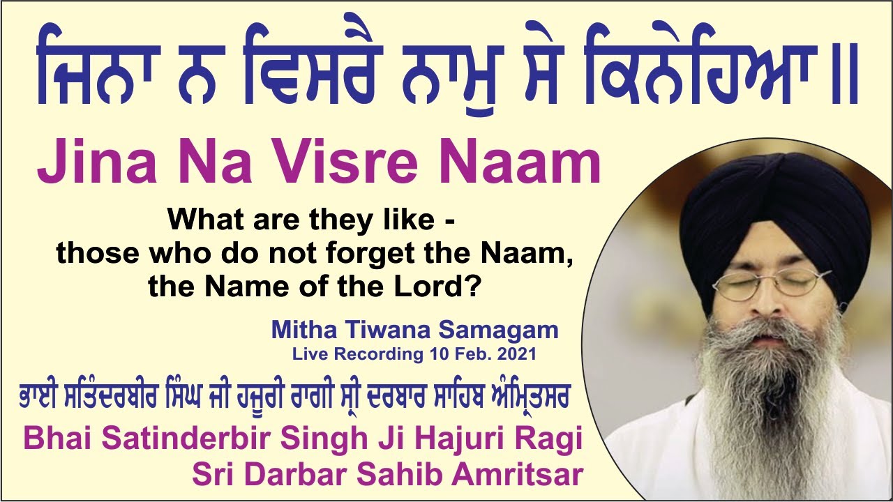 Jina Na Visre Naam By Bhai Satinderbir Singh Ji Hajuri Ragi Sri Darbar Sahib Amritsar