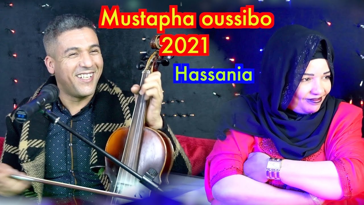 Mustapha oussibo /Hassania /dayit3dabt ti mouray مصطفى اوسيبو مع الحسنية 2021