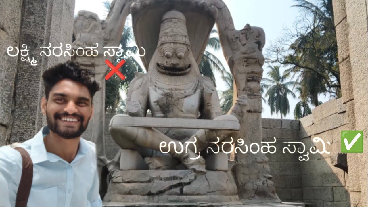 ಹಂಪಿ [ವಿಜಯನಗರ] part-2 Hampi [vijayanagar] part-2                      #hampi #explore #vlog 