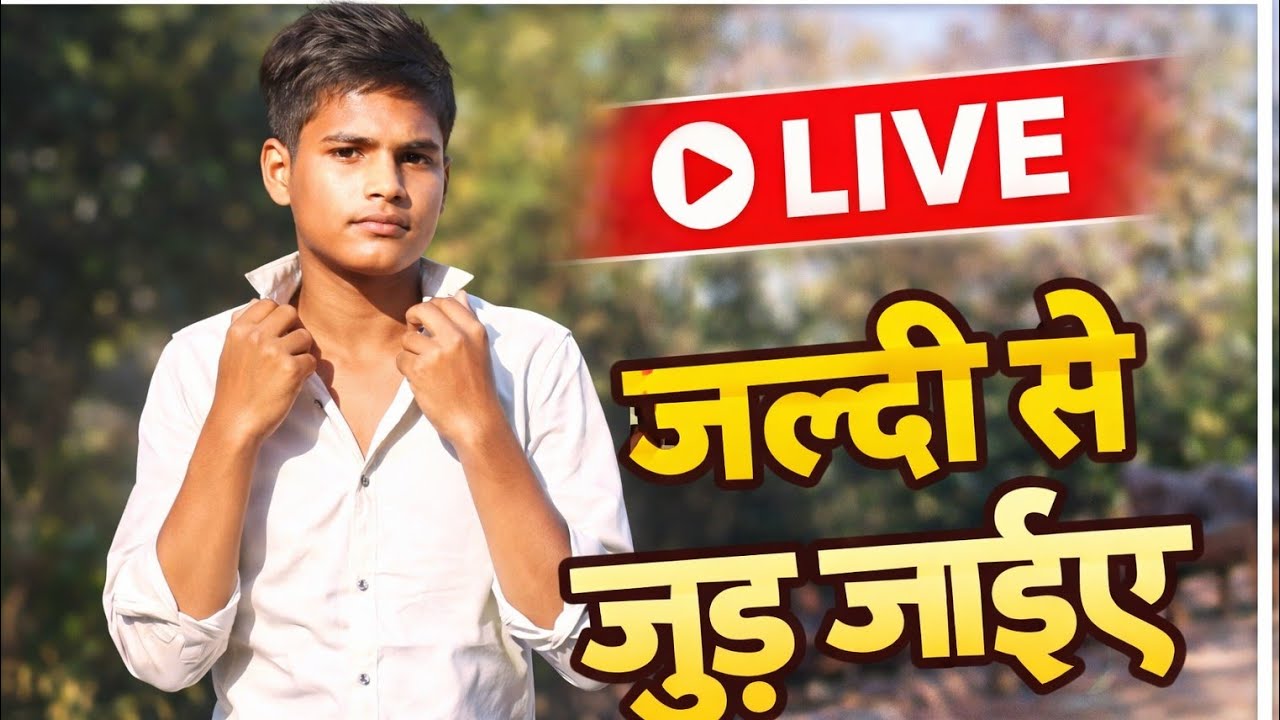 Lasa Masih Official लाइव है!