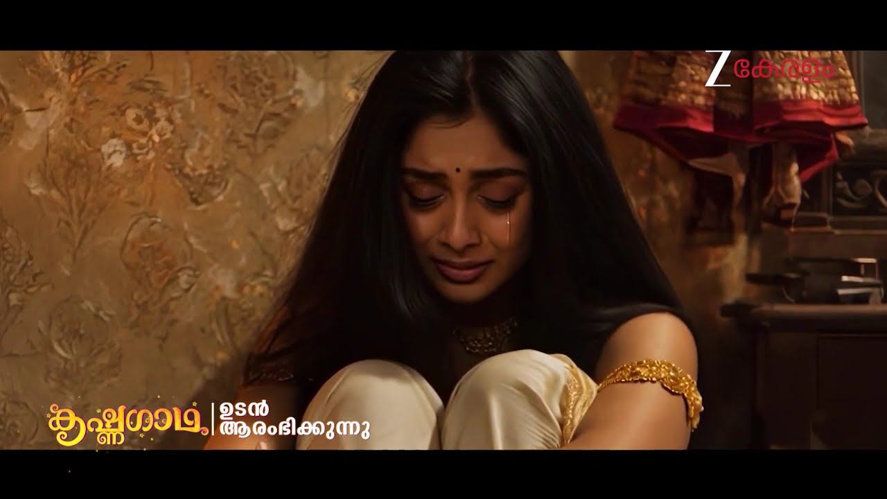 Krishna Gadha | Promo | ഉടൻ വരുന്നു | @zeekeralam