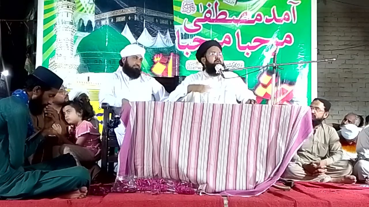 P3 Mufti Asif Iqbal Rizvi Sb Bayan Block 16 DG Khan 10-Sep-2024