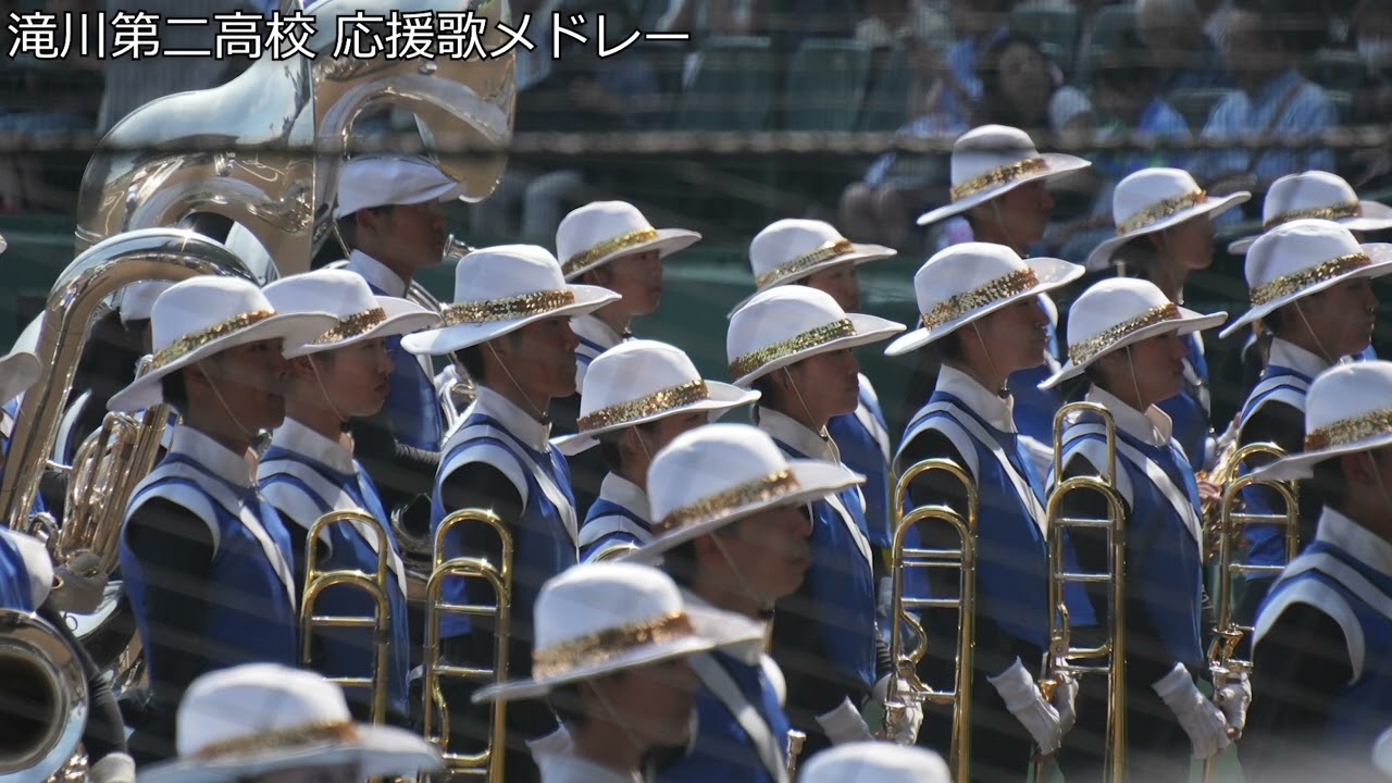 【全6曲】2024年滝川第二高校 応援歌メドレー
