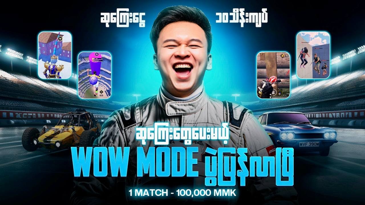 🔴LIVE - Wow Mode Challenge Day 2🤩