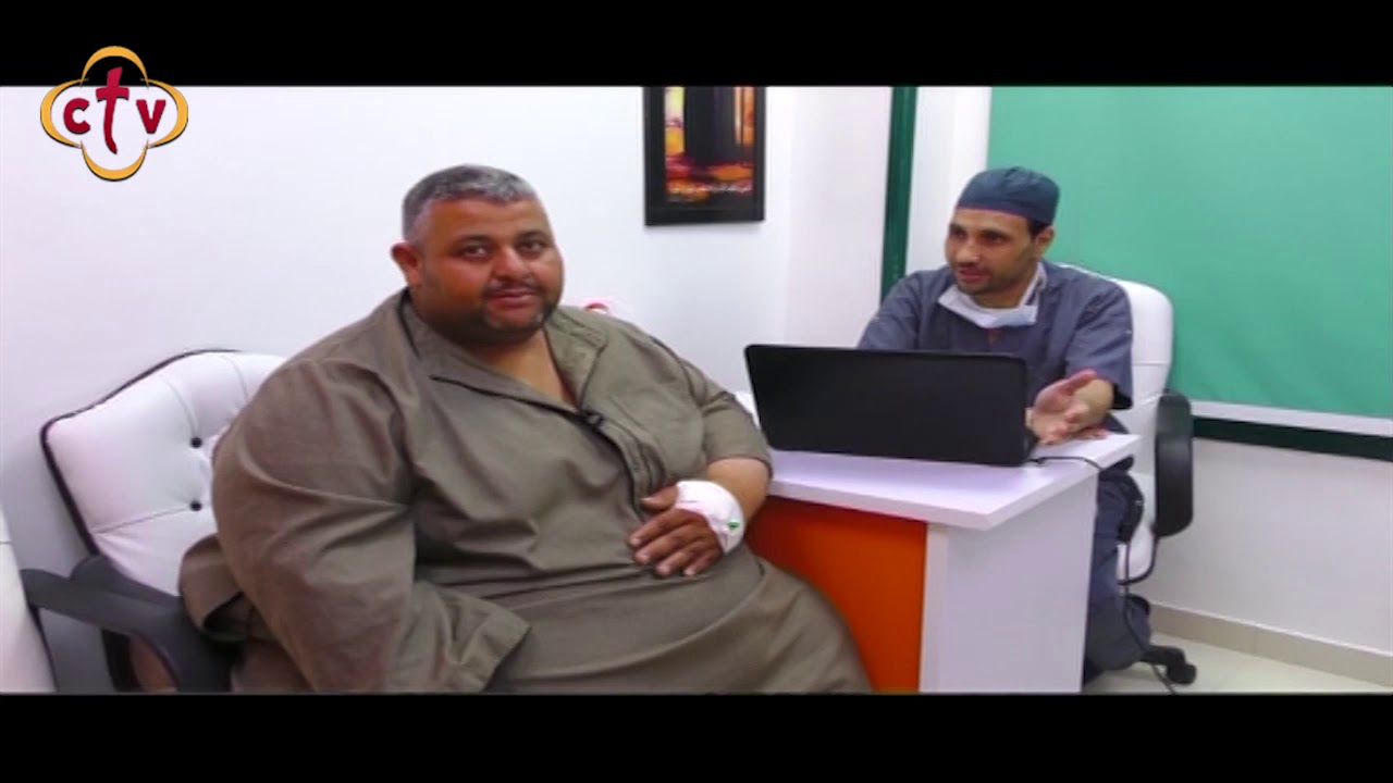 مستشفي الكرمة لجراحات السمنة المفرطة | أ.د/جرجس لاوندي