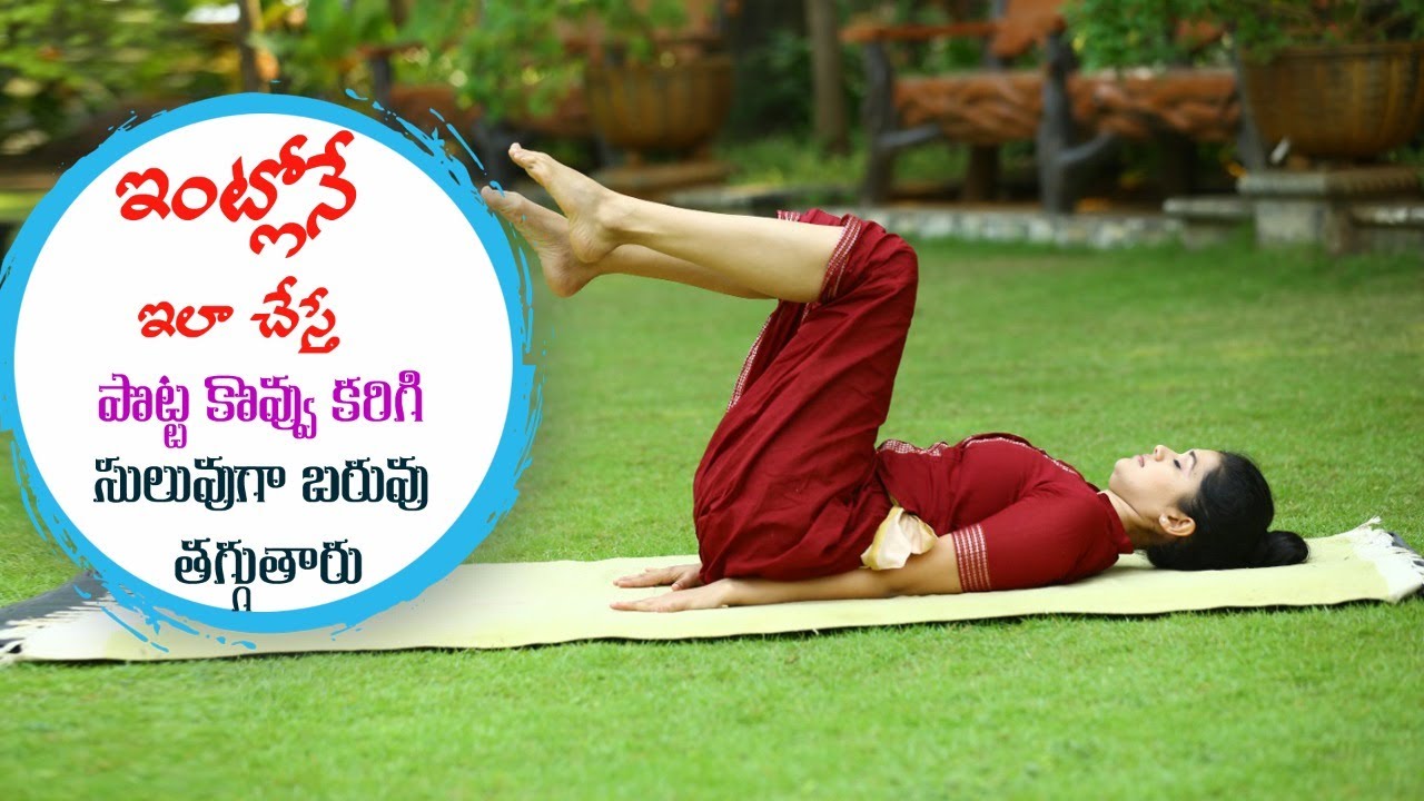 Belly Fat Reduction Exercises | Get Flat Stomach | Weight Loss | Yoga with Dr. Tejaswini Manogna