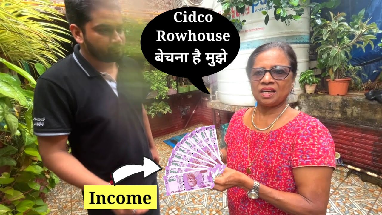 Cidco Rowhouse बेचना हैं मुझे || 1Lac+ Rental Income || Station बाजू में हैं - Property tak