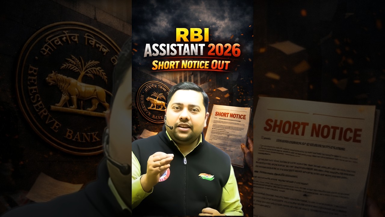 RBI Assistant 2026 Short Notice Out 🔥l RBI New Vacacny