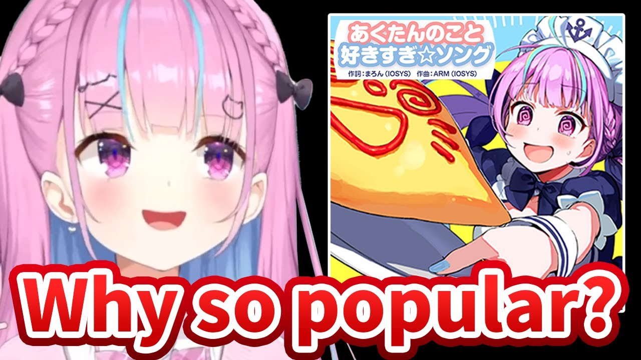 Aqua has no idea why 
