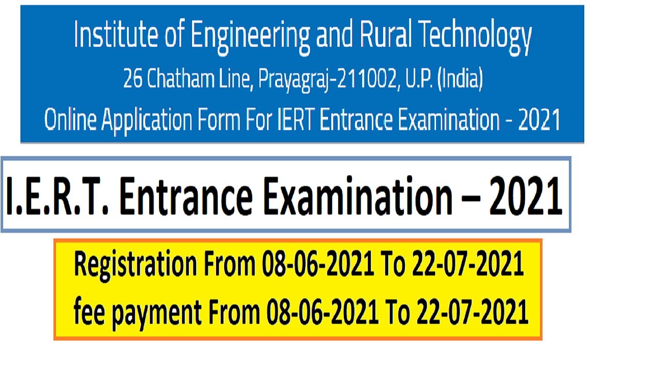 IERT Entrance Exam 2021 || IERT Admission 2021 || IERT Online Form 2021 || IERT Allahabad 2021