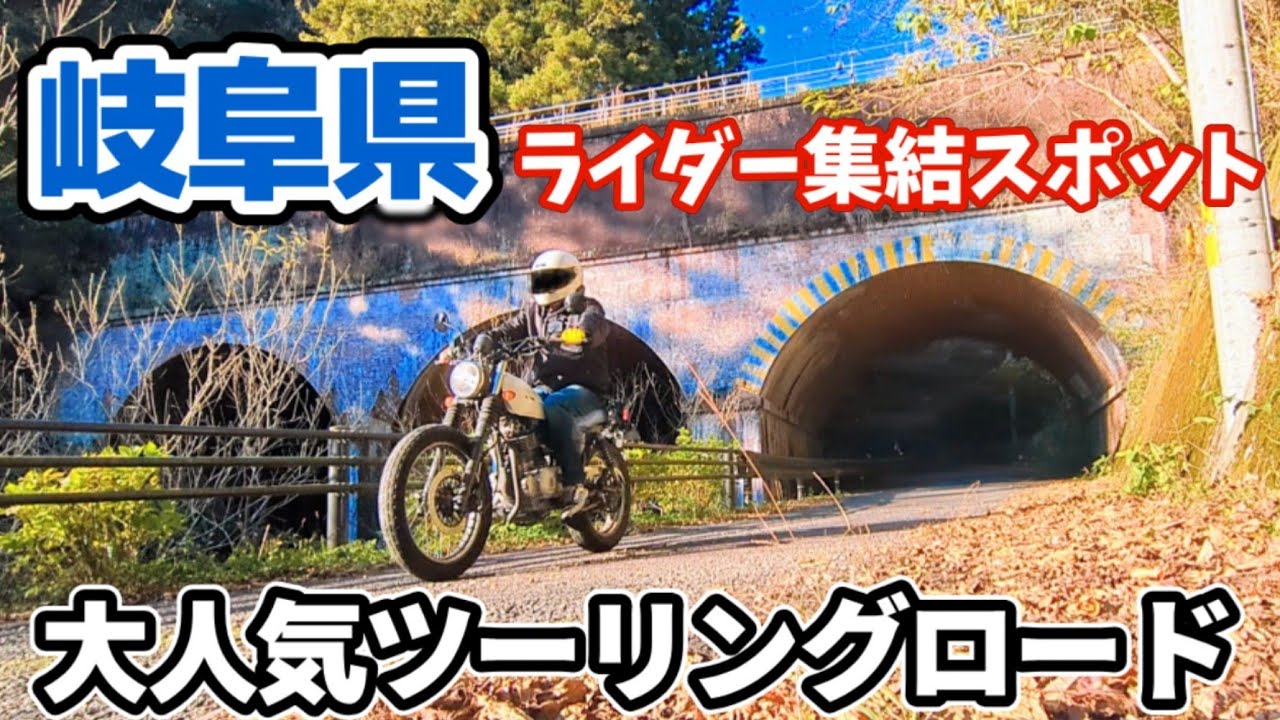 こんなツーリングスポットがあったとは！！ライダーが集結するツーリング鉄板焼きここはぜひ食べに行ってほしい！！