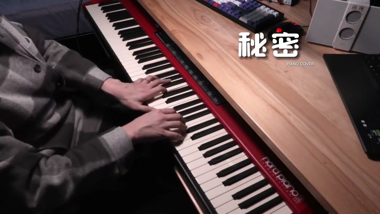 秘密 #Piano #钢琴