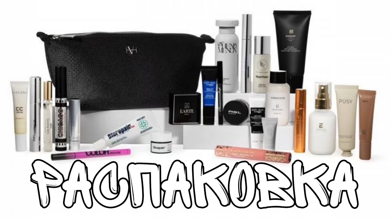 Распаковка косметички Тrеnd Воx от VisagеHаll🌸 Странное наполнение, ожидания не оправдались...