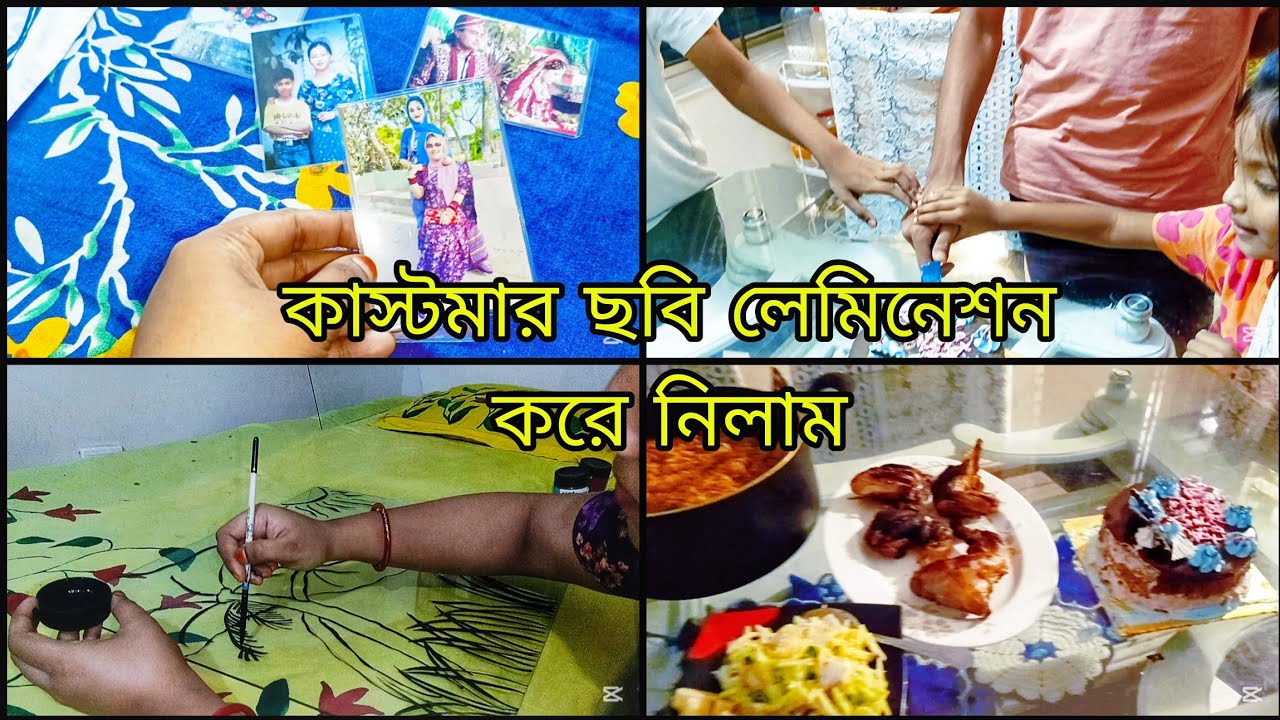 ওয়ালমেট পেইন্টিং করে নিলাম পুরনো গ্লাস দিয়ে || Sultana vlog & cook