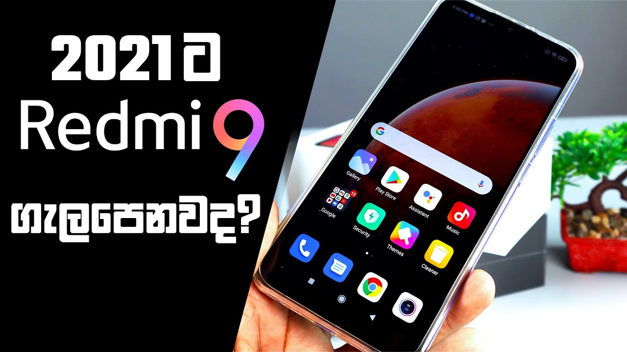 Xiaomi Redmi 9 Phone review 2021 සිංහල