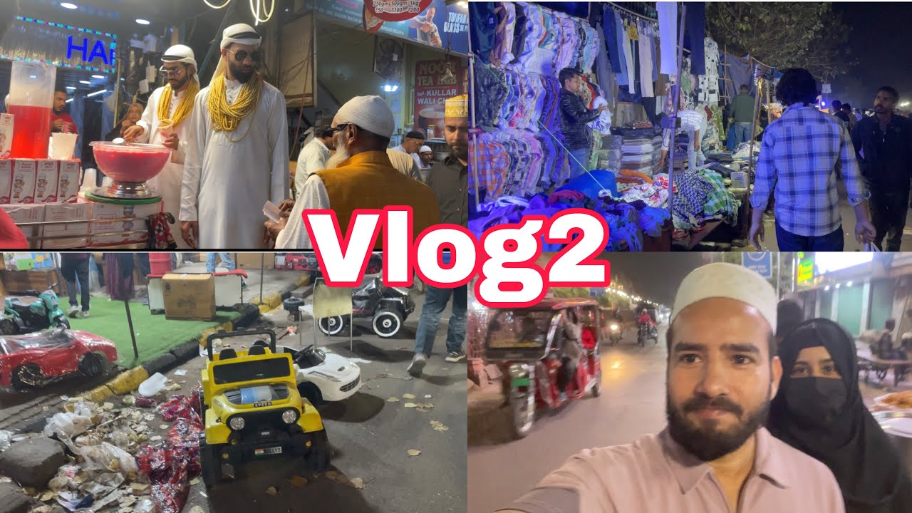 ईद की shopping🛍️ फुल डे enjoy🥰 | (vlog 2) 