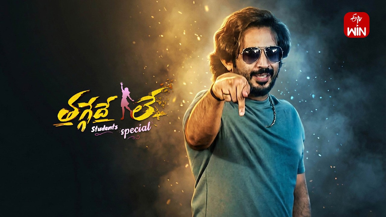 Thaggede Le | Anchor Ravi | 27th February 2026 | Full Episode No 171 | ETV Telugu