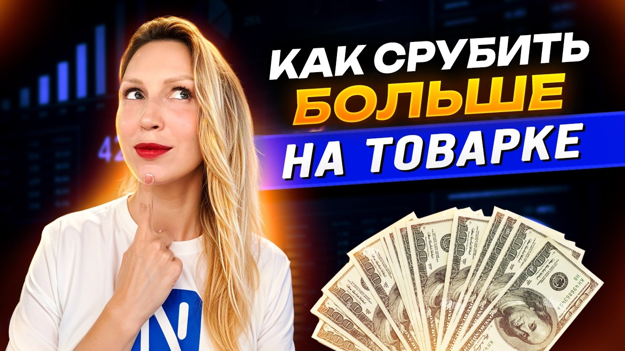 Что выгоднее в арбитраже: CPA или DROP? Показываем на реальных кейсах