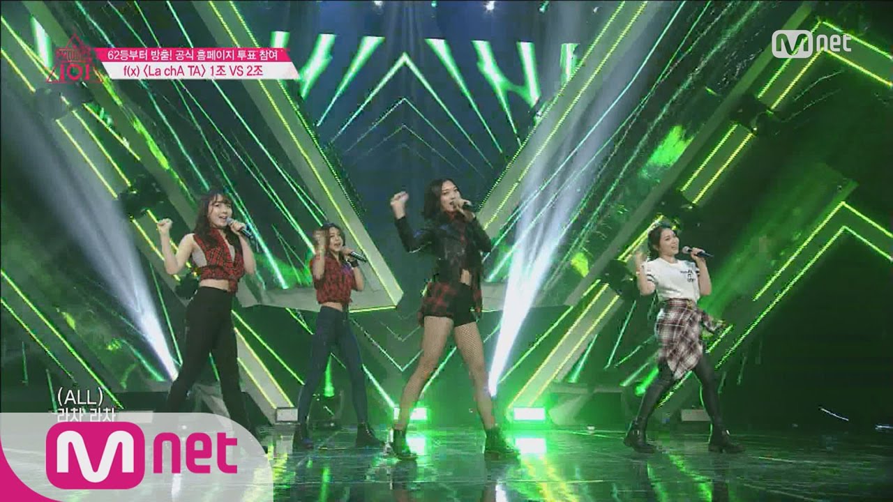 [Produce 101] Shortage of Member! Desperate Crisis! - Group 2 f(x) ♬La chA TA EP.04 20160212