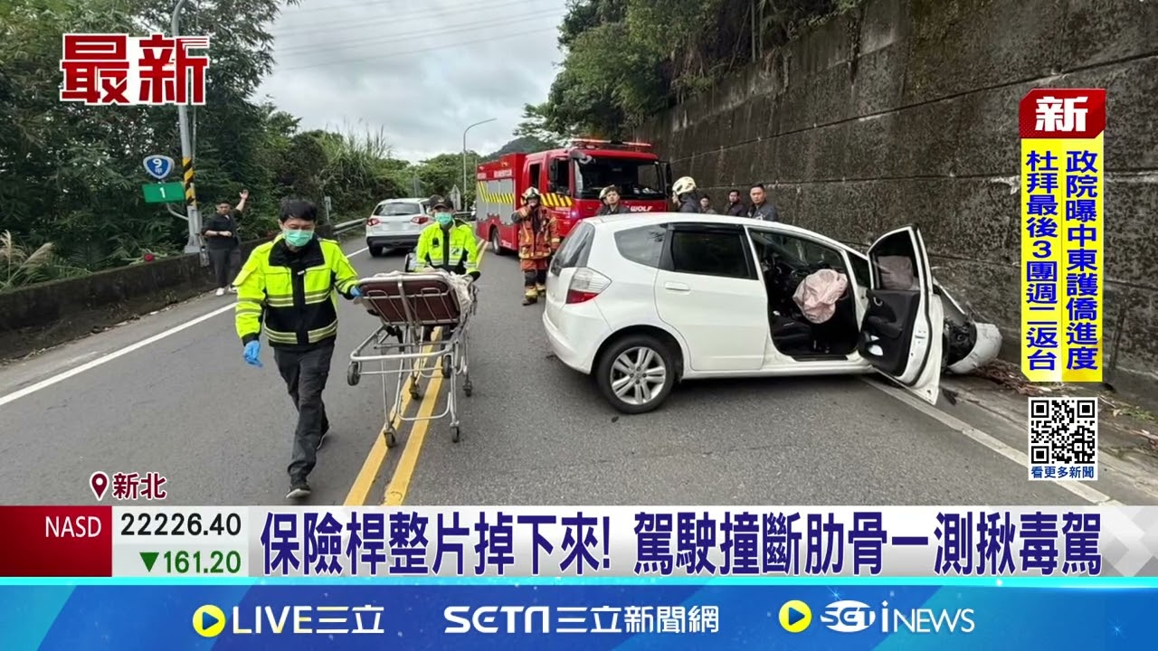 自撞山壁車頭全毀 男全身傷一測