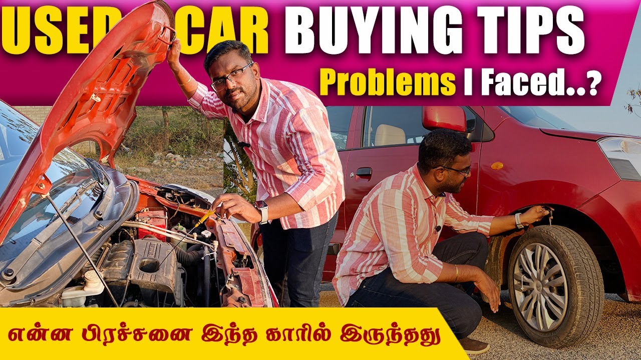 Used Car கார் எப்படி பார்த்து வாங்கினேன்⁉️ Used Car Buying Tips in Tamil | Used Car Ideas |Motorvibe