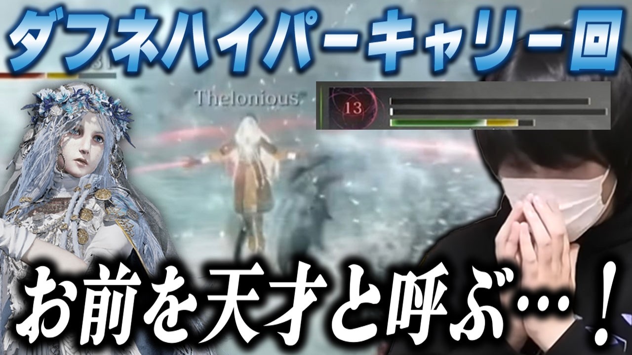 【愛の戦士】復讐者の姉御にメチャクチャ助けられた深度4常夜リブラ戦【2026/03/10】