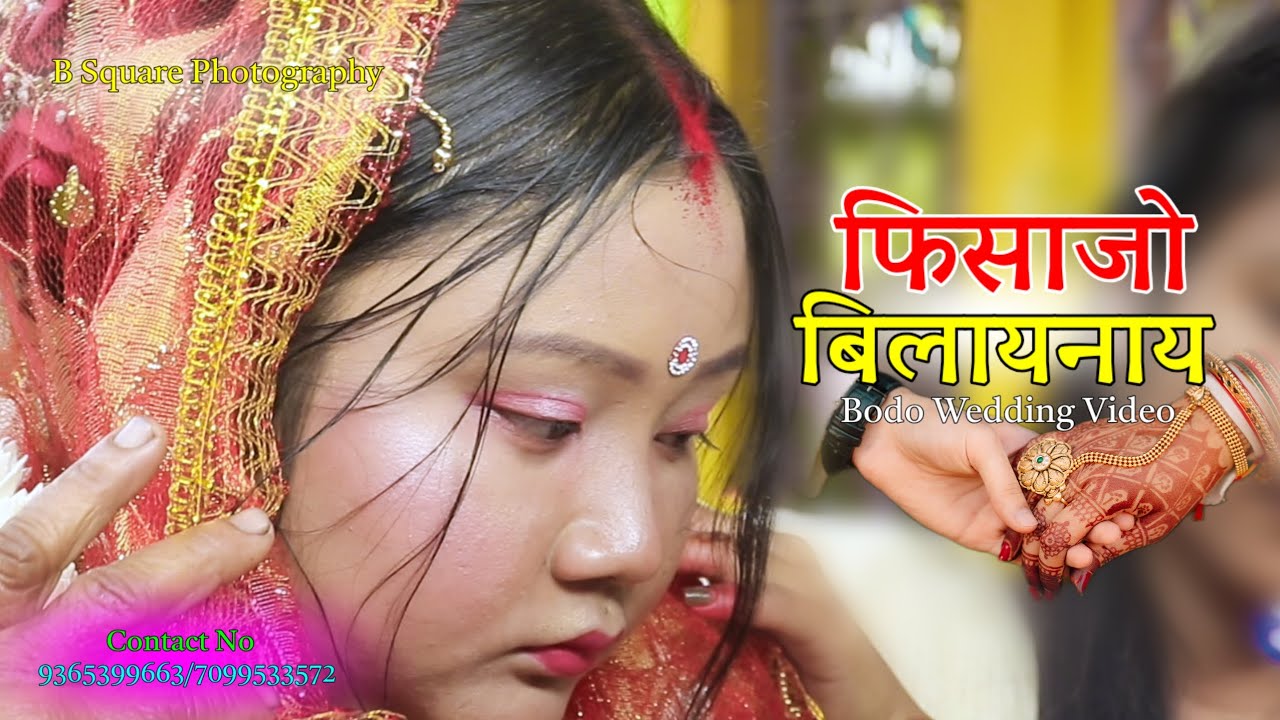 फिसाजो बिलायनाय // Bodo Wedding Video // @B2RFILMPRODUCTION 