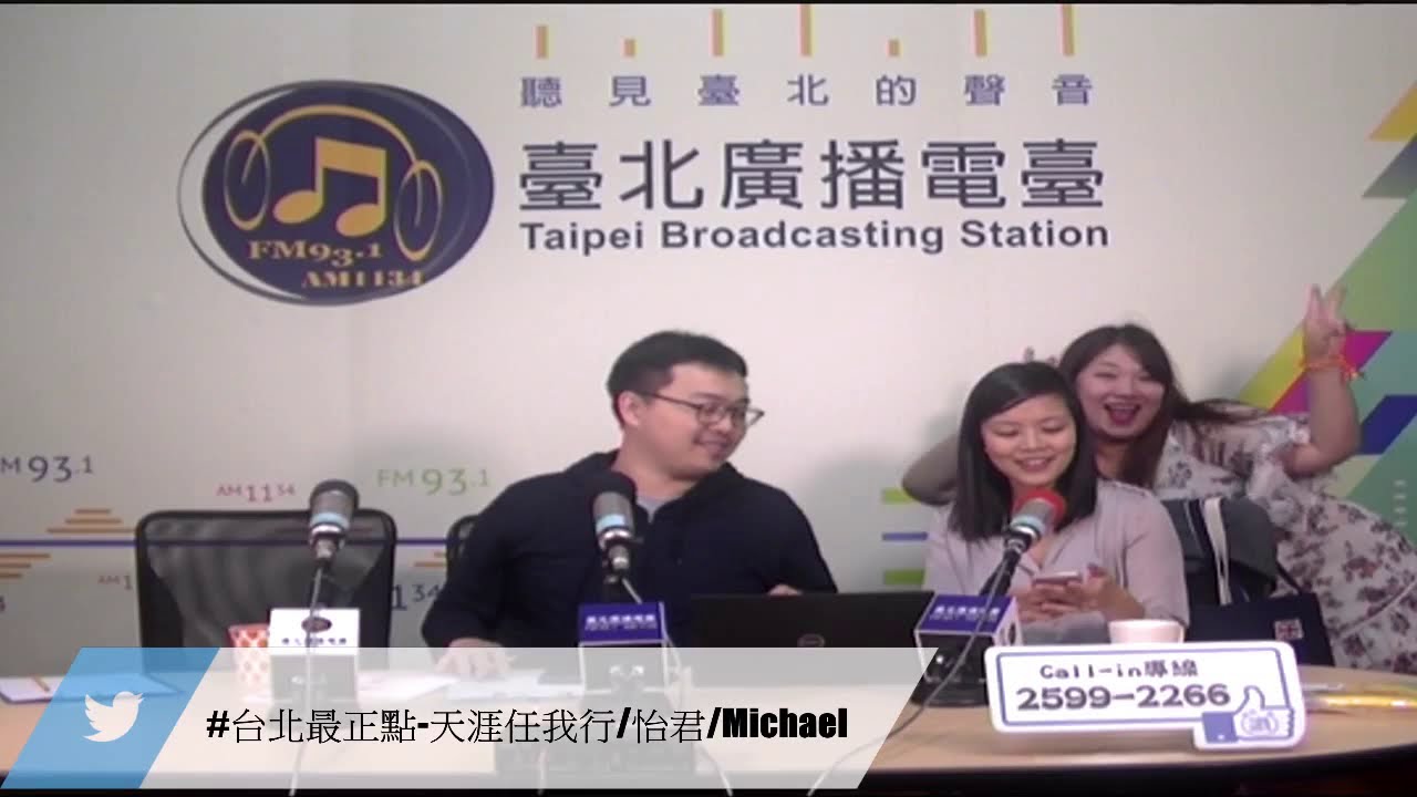 台北最正點1080502_天涯任我行_旅遊達人Nancy Chang 前Trip Adviser產品經理
