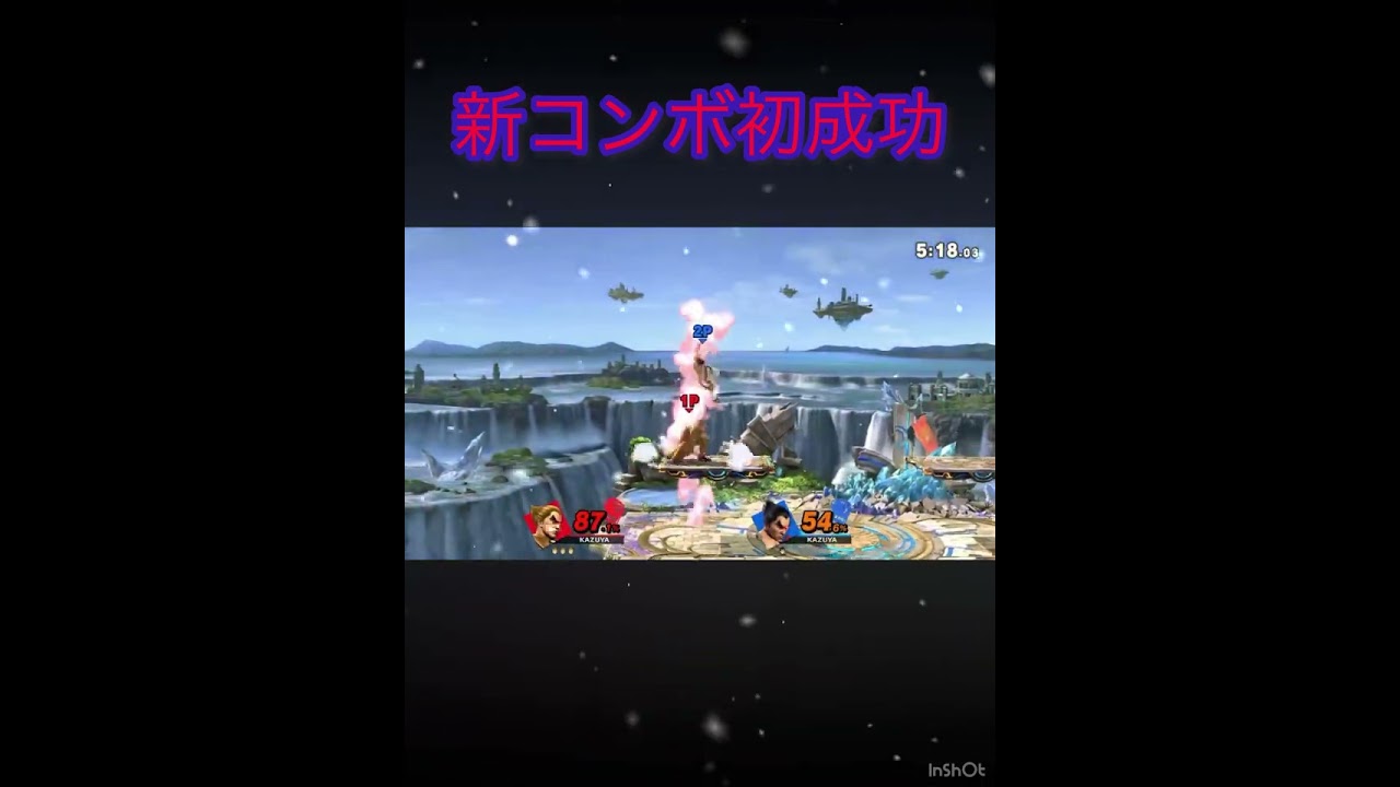 初成功した〜〜雪積もってる？