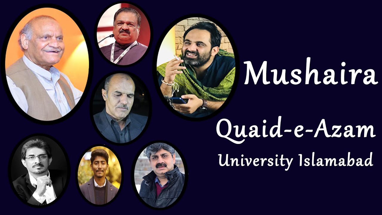 Complete Mushaira Quaid e Azam University Islamabad