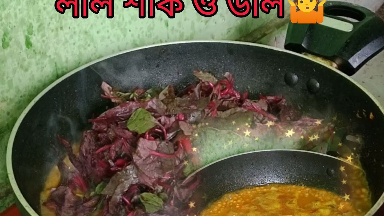 একটি অসাধারণ রেসিপি 😂 শেয়ার করলাম সাধারণ ভাবে।।।