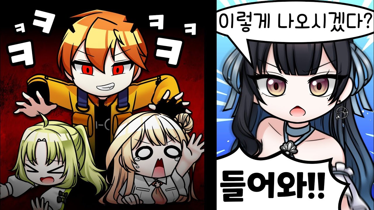 심심해서 건드리고 다니다가 상대를 잘못 만났다; 『치레동 : 레인 헬 EP.03』