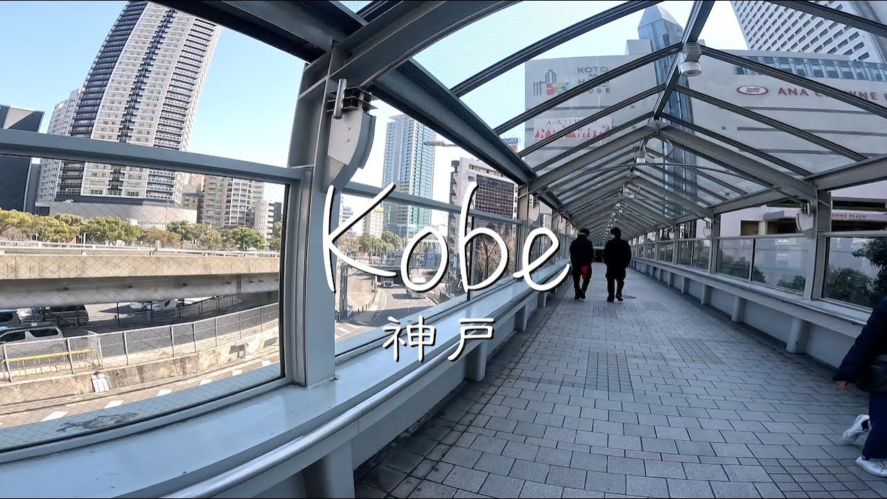 Japan Trip 2025 Part 5: Hiroshima Castle & Kobe Nunobiki Herb Gardens (広島城と神戸布引ハーブ園）