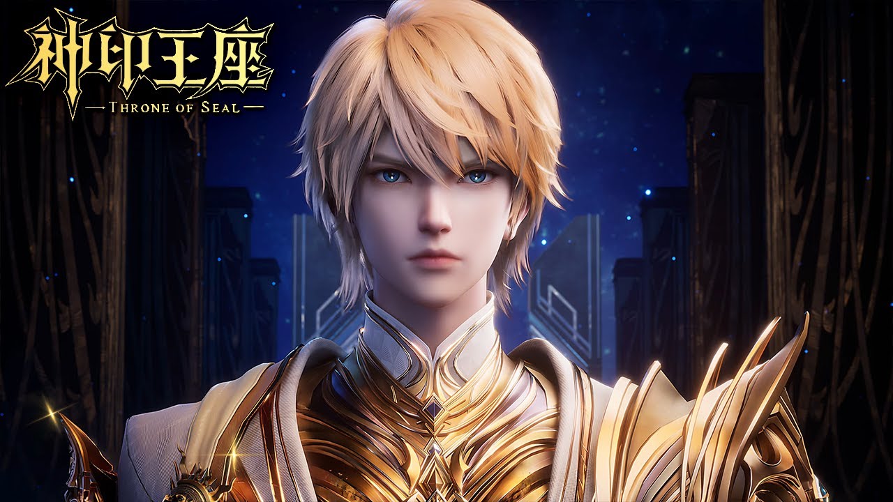 神印王座 EP172-174预告！光之晨曦全员集结！八头皓月亮相！🌙【神印王座 Throne of Seal】