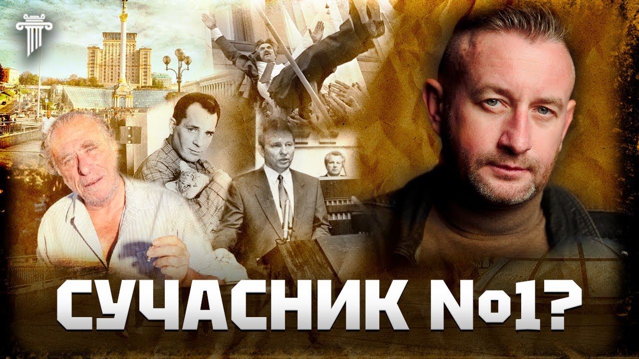 Сучасний письменник в Україні №1? Біографія Сергія Жадана