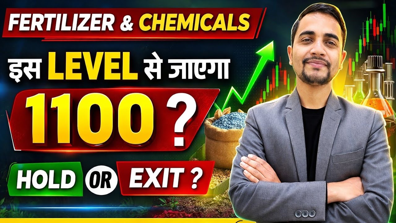 FERTILIZER & CHEMICALS SHARE LATEST NEWS TODAY, FERTILIZER & CHEMICALS SHARE LATEST NEWS TODAY