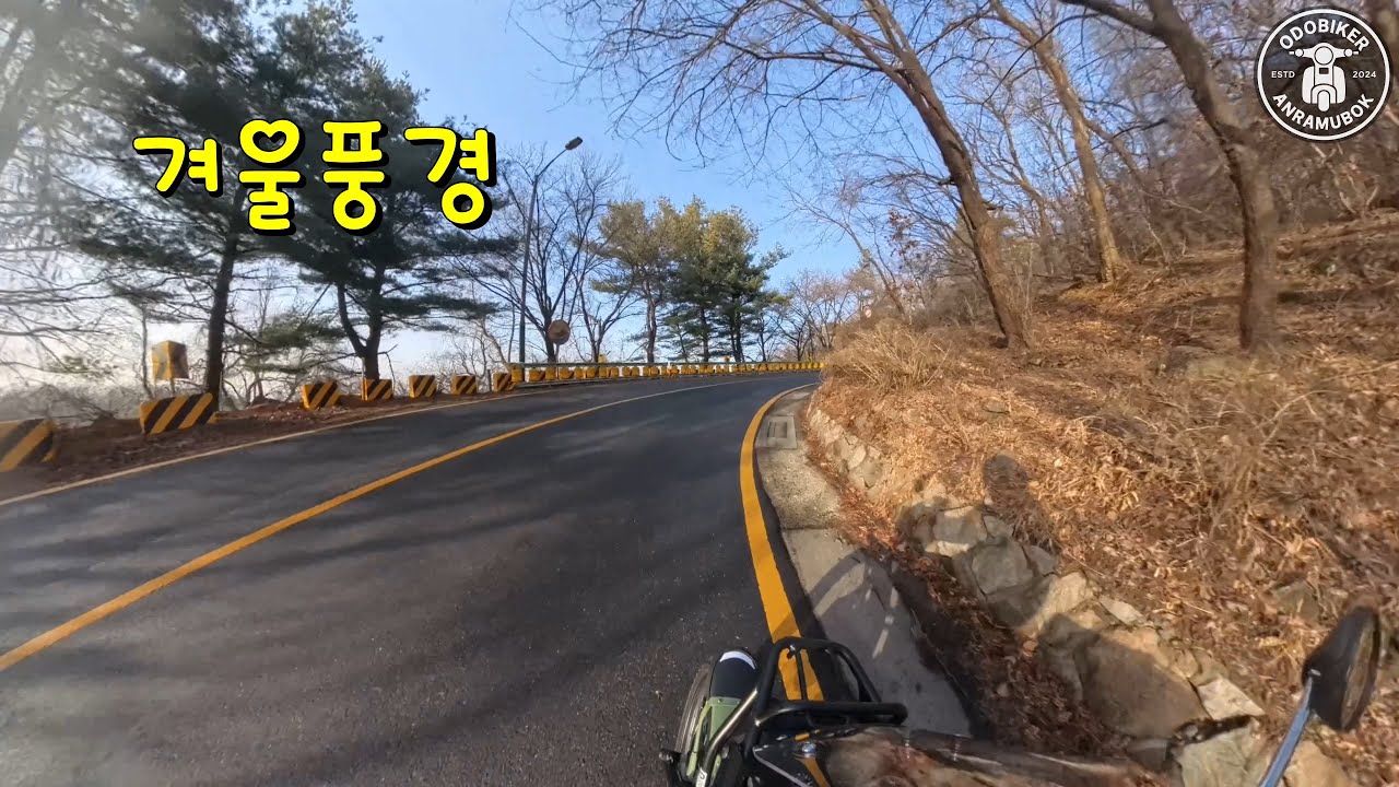 [헌터커브] 남한산성 겨울풍경 관람하기 HONDA 혼다 CT125 HUNTER CUB