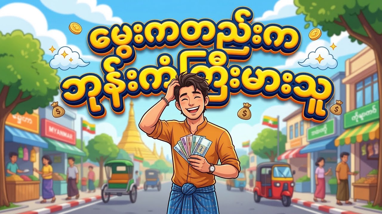 ဒီ 