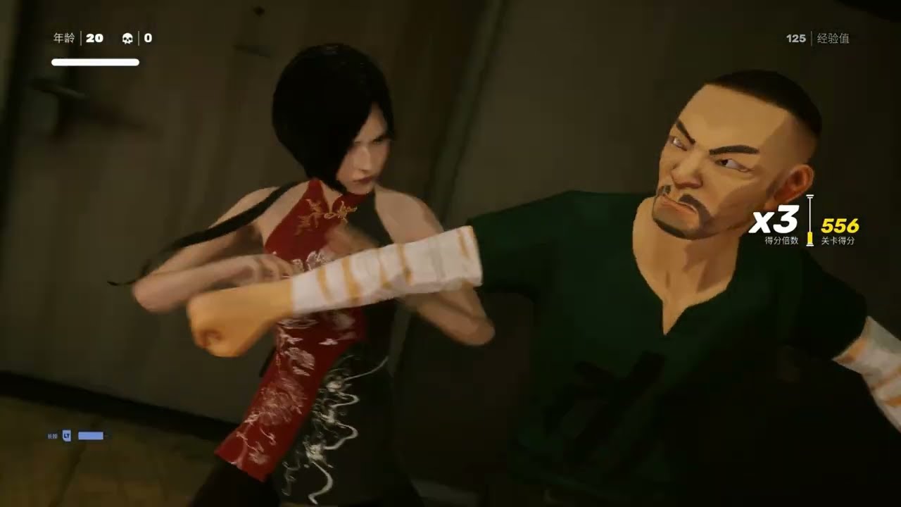Ada Wong's 