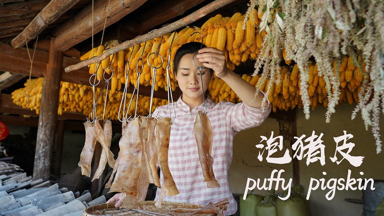 炸一锅猪皮，做几道江湖小菜【滇西小哥】