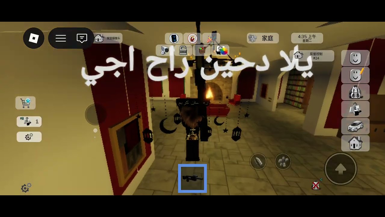 غميضة مع احمد 